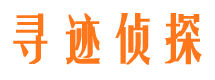 相山外遇调查取证